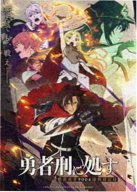 逐玉高清资源 第21集