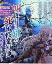 逐玉在线观看 第2集