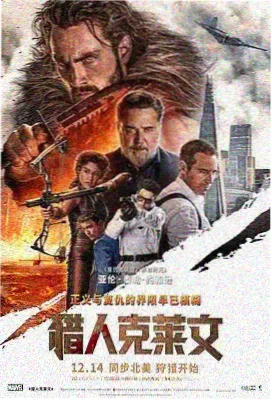 逐玉电视剧全集 第7集
