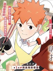 逐玉完整版 番外篇
