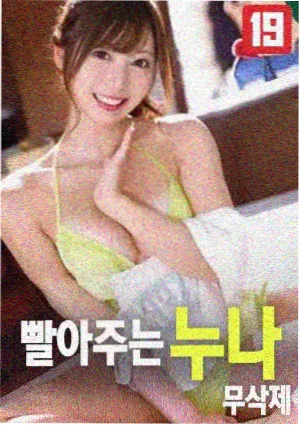 逐玉免费观看全集 第1集